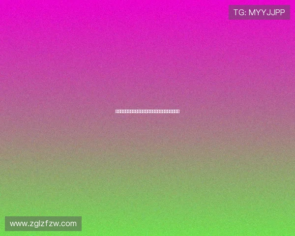 贝里瓦尔因脑震荡拒绝被换下并推搡热刺队医表现求战心切