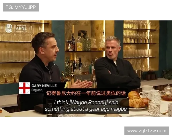 凯恩回忆鲁尼影响力称其给予了自己无私的帮助与支持 凯恩回忆鲁尼影响力称其给予了自己无私的帮助与支持