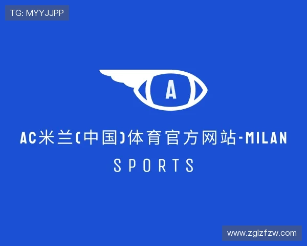 发现米兰(milan)官网